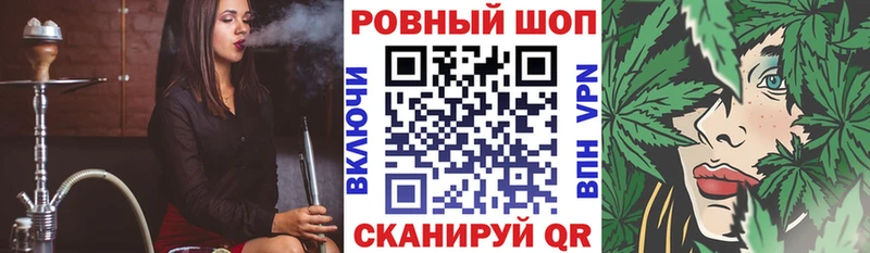 Наркошоп купить Амфетамин  МАРИХУАНА  Кетамин  ГАШ  Мефедрон  COCAIN  Alpha PVP  МЕТАМФЕТАМИН  Богородицк