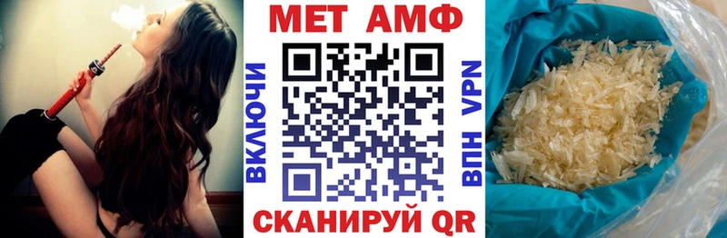 Купить где  Богородицк  Амфетамин VHQ 