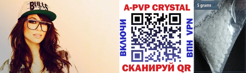 А ПВП крисы CK  Купить закладки  Богородицк 