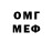 Кодеин напиток Lean (лин) Oren Max