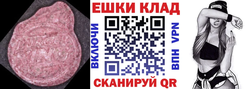 Экстази ешки Богородицк