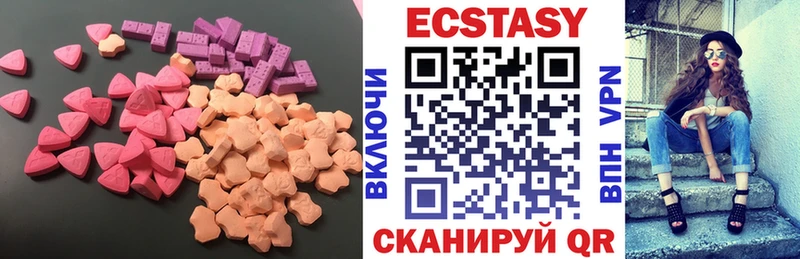 Купить где  Богородицк  Ecstasy mix 