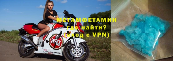 меф Горняк