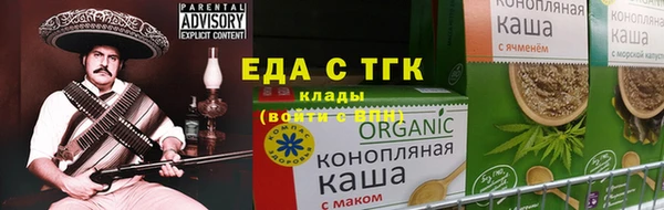 соль ск Горнозаводск