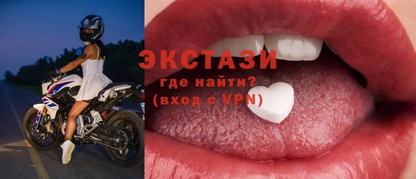 меф Горняк