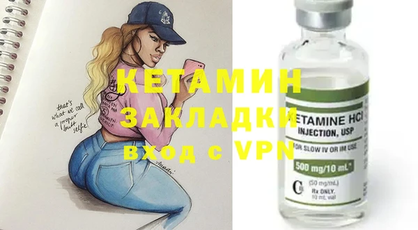 меф Горняк