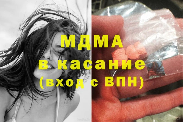 соль ск Горнозаводск