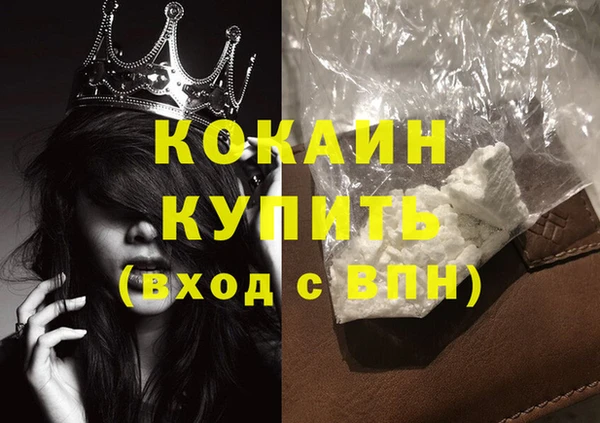 стаф Горно-Алтайск