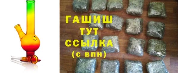 стаф Горно-Алтайск