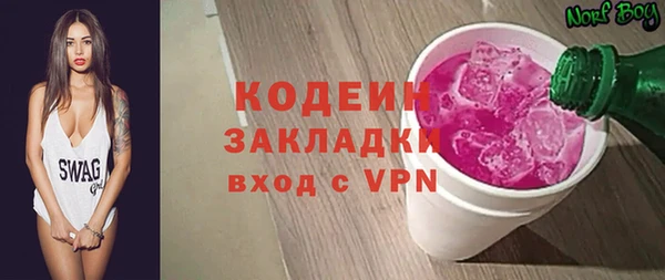 меф Горняк