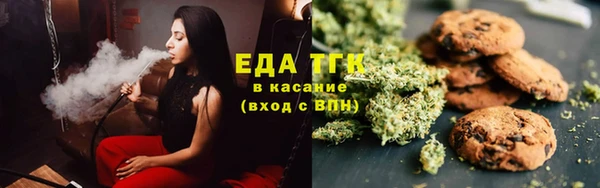 соль курить ск Лихославль