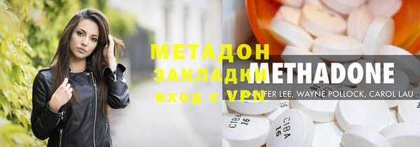 меф Горняк
