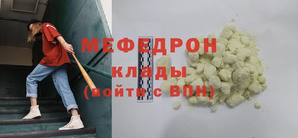 соль ск Горнозаводск