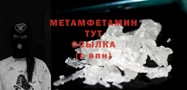 стаф Горно-Алтайск