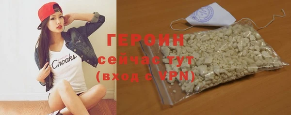 стаф Горно-Алтайск