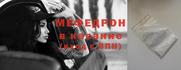 меф Горняк