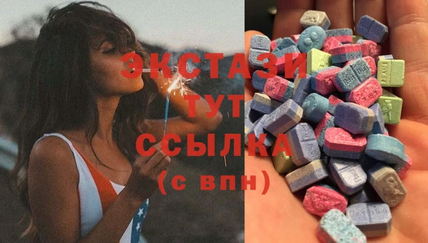 тгк Магас