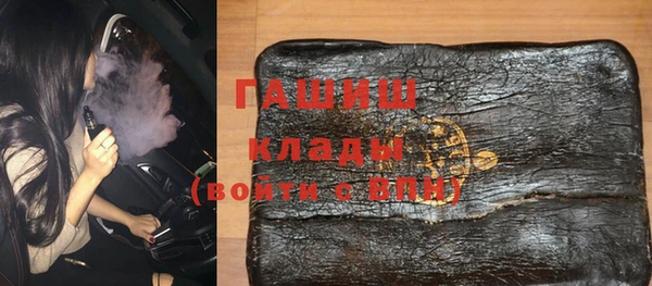соль ск Горнозаводск