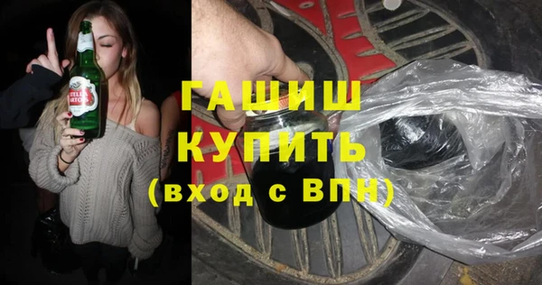 меф Горняк