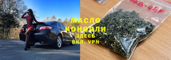 стаф Горно-Алтайск