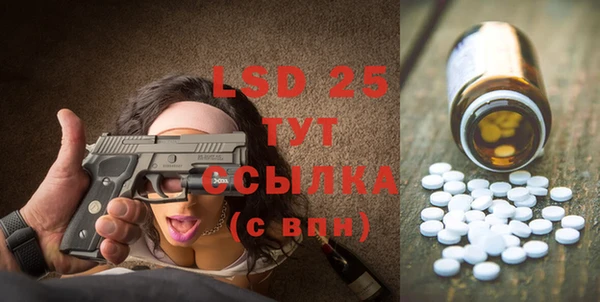 меф Горняк