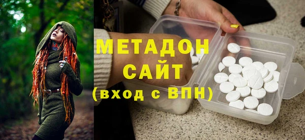 меф Горняк