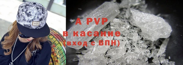 меф Горняк