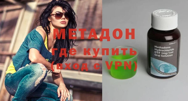 меф Горняк