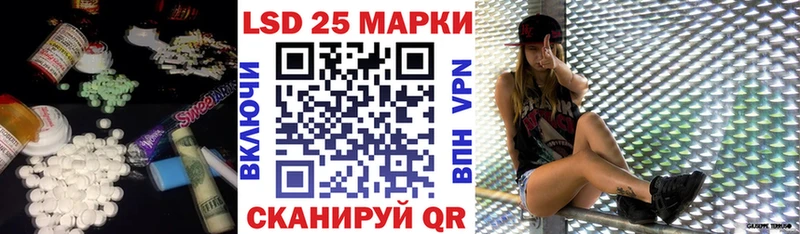 Лсд 25 экстази кислота  Купить закладки  Богородицк 