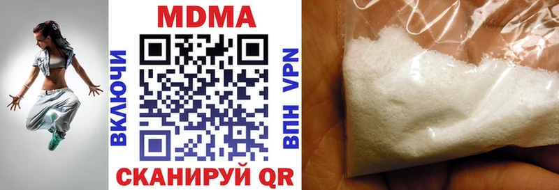 Купить закладки  Богородицк  MDMA VHQ 