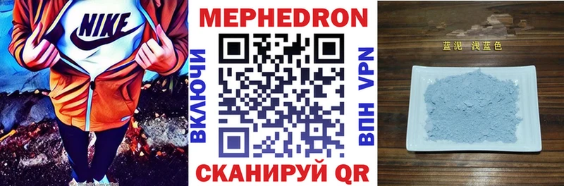 Мефедрон  Богородицк