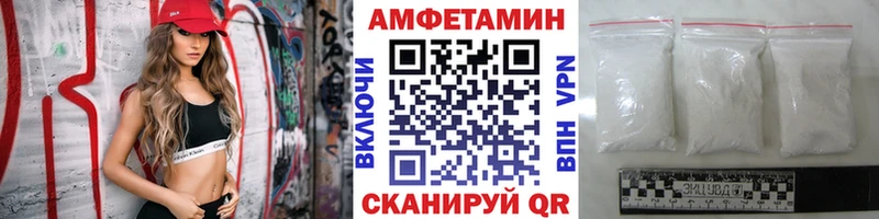 Первитин пудра  Купить  Богородицк 