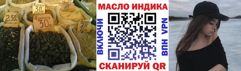 Дистиллят ТГК жижа  Купить  Богородицк 